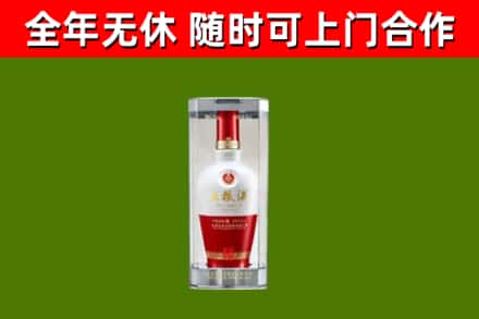 洮南市烟酒回收五粮液酒.jpg