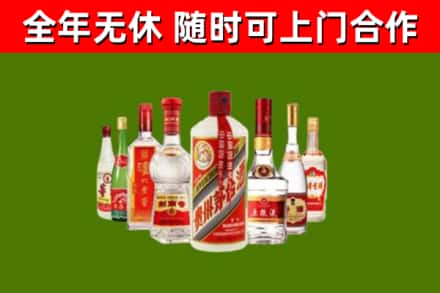 洮南市烟酒回收八大名酒.jpg