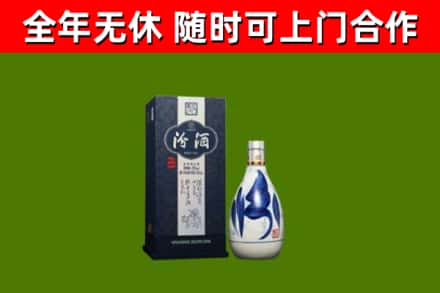 洮南市烟酒回收汾酒.jpg