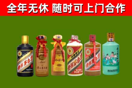 洮南市烟酒回收茅台.jpg