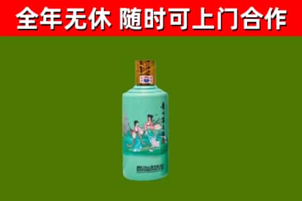 洮南市烟酒回收24节气茅台酒.jpg