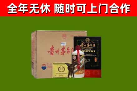 洮南市烟酒回收汉帝茅台酒.jpg