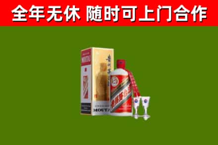 洮南市回收茅台酒