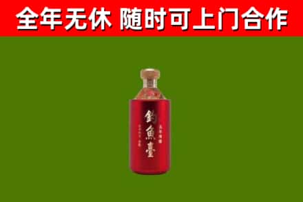 洮南市烟酒回收钓鱼台.jpg