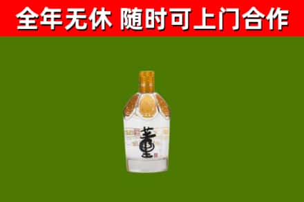 洮南市烟酒回收董酒.jpg