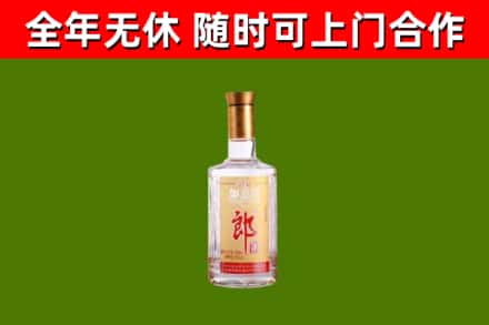 洮南市烟酒回收光瓶郎酒.jpg