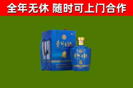 洮南市烟酒回收贵州大曲.jpg