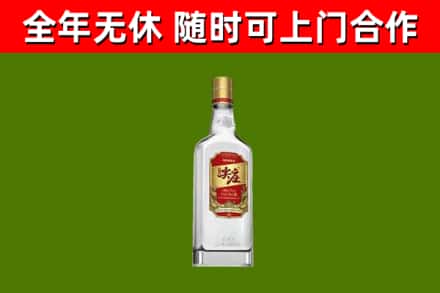 洮南市烟酒回收尖庄酒.jpg