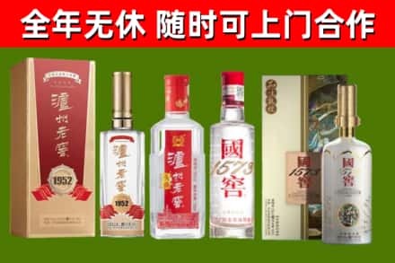 洮南市回收国窖酒