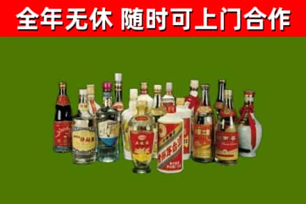 洮南市回收白酒