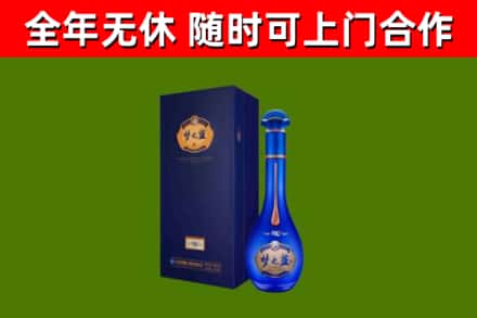 洮南市烟酒回收老梦之蓝酒.jpg