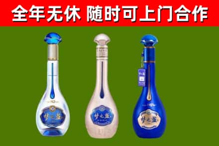 洮南市烟酒回收梦之蓝系列.jpg