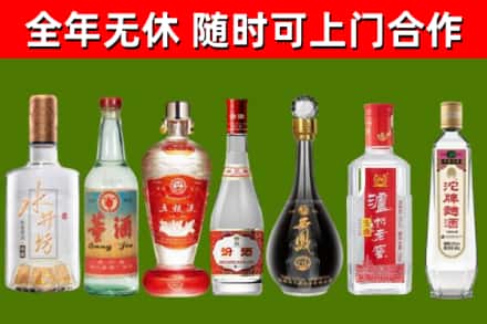 洮南市回收名酒