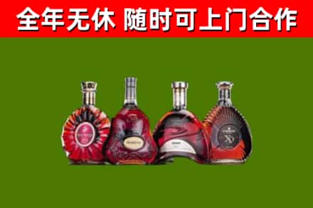 洮南市烟酒回收洋酒.jpg