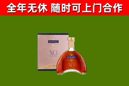 洮南市烟酒回收马爹利洋酒.jpg