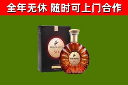 洮南市烟酒回收人头马XO洋酒.jpg