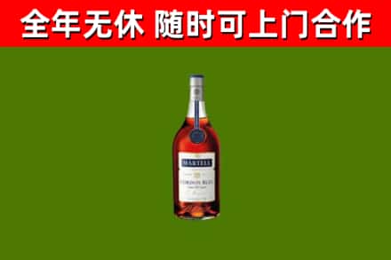 洮南市烟酒回收马爹利蓝带洋酒.jpg