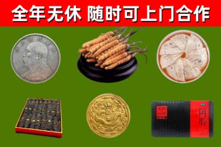 洮南市烟酒回收名贵礼品.jpg